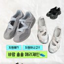 아델리나 | 코디 쉽고 시원한 메리제인 운동화 추천 위시리스트 !