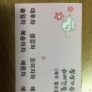 쉬어간들어떠하리