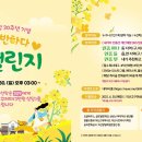 반하다 이미지