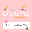 유니크드림하우스