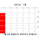 청운한의원 이미지