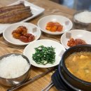 향기고을
