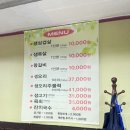 은예문왕소금구이 이미지