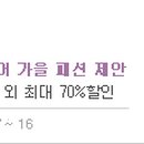 스포츠 아울렛 네이버블로그