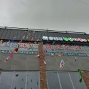 용인대 한울 태권도장 이미지