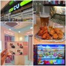 제주¹¹ 금호제주리조트 부대시설 CU/빨래방/인생네컷/BBQ치킨스낵/게임존 이용후기