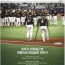 우승광고