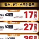 머스트휘트니스 별내점 네이버블로그