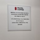 연수24시카페 팔팔커피 연수문화공원점 방문 후기