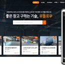 한국로지스풀(주)