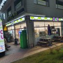 CU 마산가포부영점 | CU 편의점 마산가포부영점 - 빼빼로 꼬깔콘, 죠스바, 제주감귤