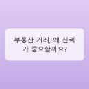 제주만세부동산중개 | 제주시부동산, 정성과 신뢰가 만드는 성공적인 거래의 길