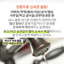 망우본동경로당 이미지