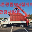 광림종합자동차 이미지