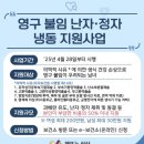 영구네 이미지