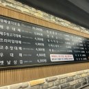대패생각 마산중앙점 이미지
