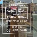 남여울2길 | 동탄 삼겹살 맛집 가족외식강추하는 곳 미친삼겹살미우네 서동탄