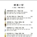 안주일체성남점 이미지