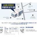 삼성필정형외과의원 이미지