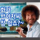 밥아저씨 네이버블로그