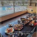 오썸게스트하우스 이미지