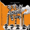 입장-10 이미지