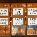 모도리김밥