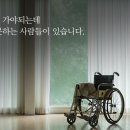 광명심포니오케스트라 송년음악회 이미지