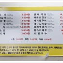 형제참숯화로구이 이미지