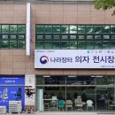 한밭사무용가구