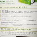그린마인드 이미지