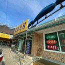 경상식당 이미지