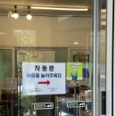 신봉동 간장게장 무한리필 가족모임 꽃담 후기