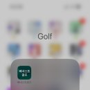 채인지 골프연습장 이미지