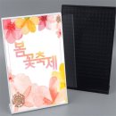 J&J 쇼핑하우