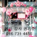 제일장식 이미지
