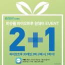 트루미 이미지