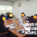 범천2동-15 이미지