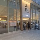 고흥삼계탕 | 삼계 마곡본점 발산 삼계탕 후기｜진한 국물과 부드러운 무항생제 진삼계탕