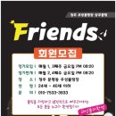 우성볼링장 이미지