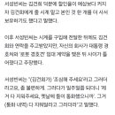 이름만 들어도 산천초목(기업들)을 벌벌떨게하는 김여사 이미지