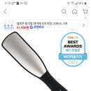 발각질제거기에 일케 비싼 가격을 써도될까 이게 졸라 좋다고봣는데 이미지