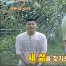 1박2일 이미지