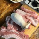 삼겹한판 이미지