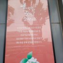 신사업창업사관학교 창업선정 제품샵, 대구 수성구 꿈이룸 범어점 다솔 커피 전통 약과 카페 방문 후기