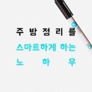 도마푸드 이미지