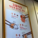 [이차돌] 가성비 좋은 고기집 김포맛집 이차돌 김포걸포점 후기