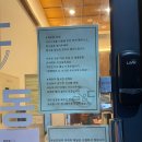 라멘동 이미지