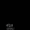 초승달캘리 이미지