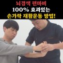 박재활운동센터 이미지